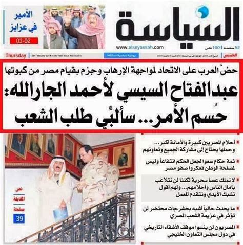 السياسة الكويتية